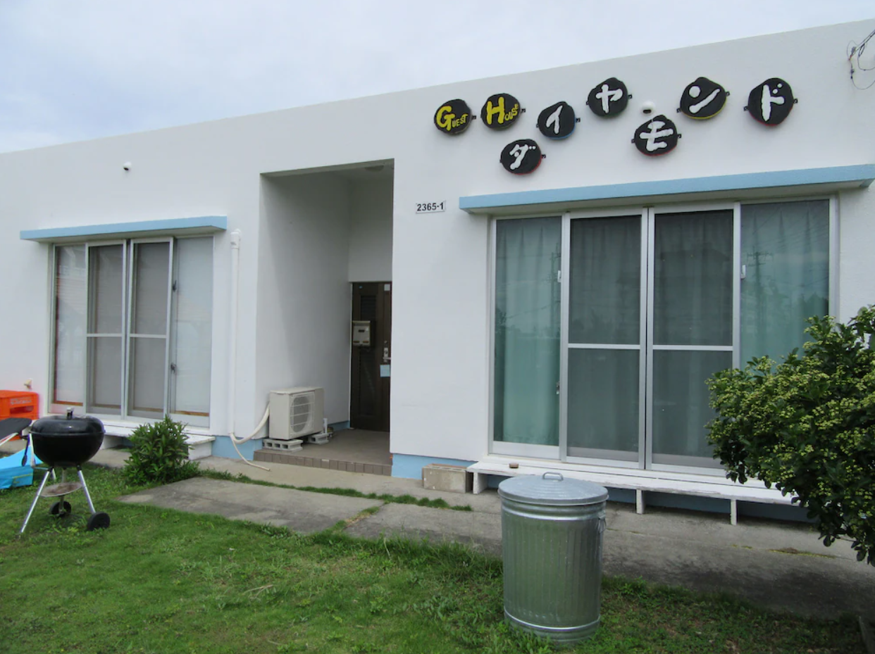 지지고 볶는 여행