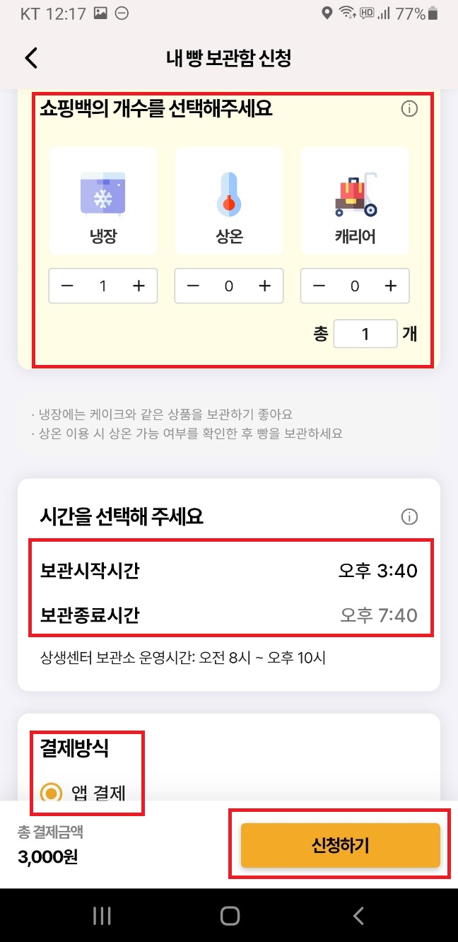 내용 입력