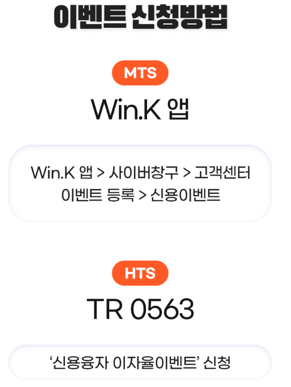 교보증권 4
