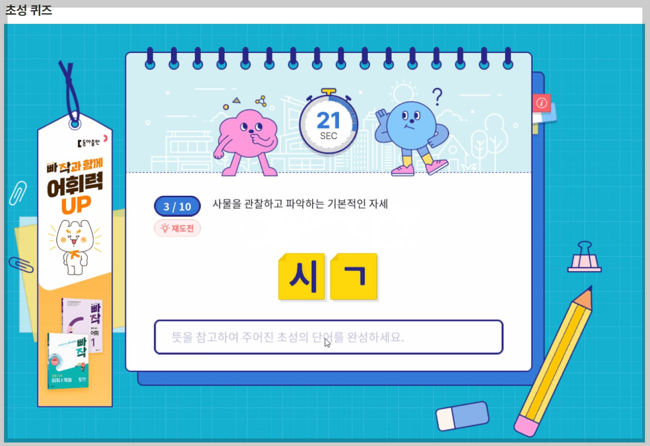 한컴타자연습 무료 다운로드부터 설치까지, 초보자도 쉽게 따라하기![최신 정보]