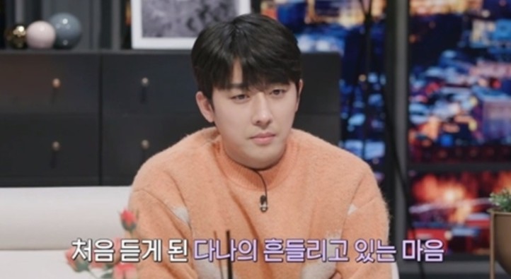 러브캐처 결말