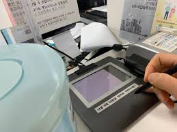 인감증명서 인터넷 발급