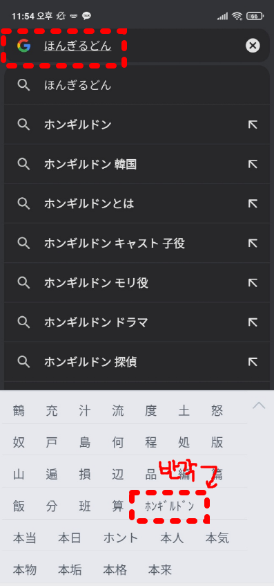 일본어 반각 영숫자 05