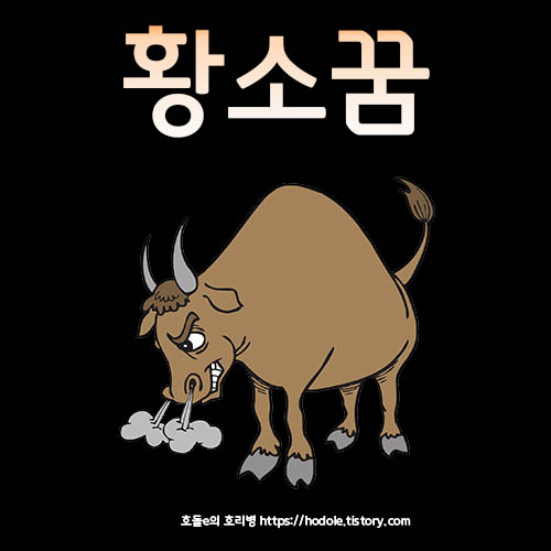 성난소