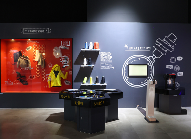 국립과천과학관