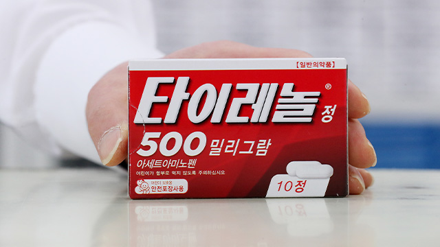 타이레놀 효능