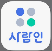 사람인-사진2