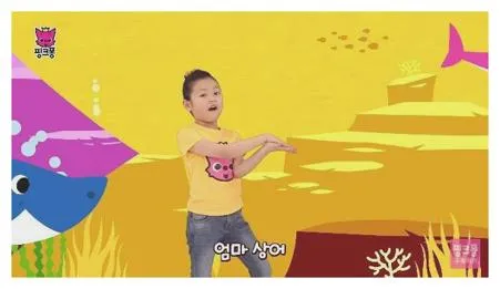 핑크퐁 아기상어