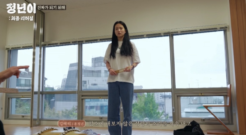 김태리 소리 연습장면