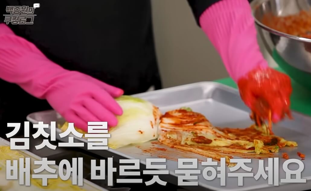 김치-버무리는-방법-2