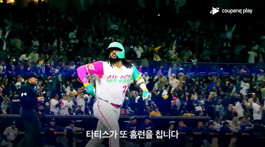 mlb예매