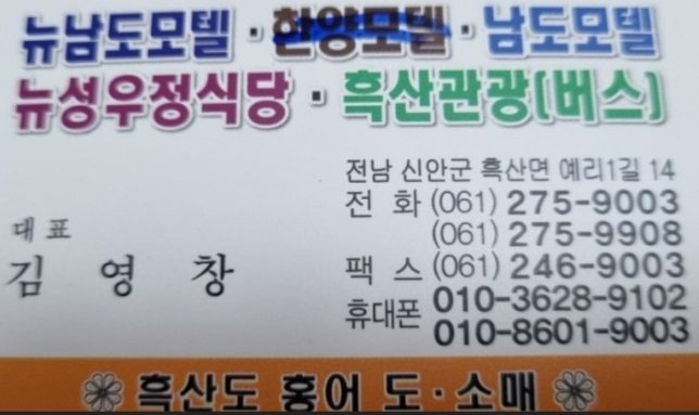 명함
