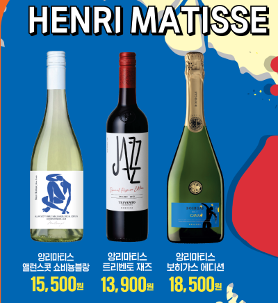 세븐일레븐 2024 11월 행사 이벤트 11월 이달의 와인 