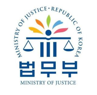 최지석 법무부 기조실장 임명