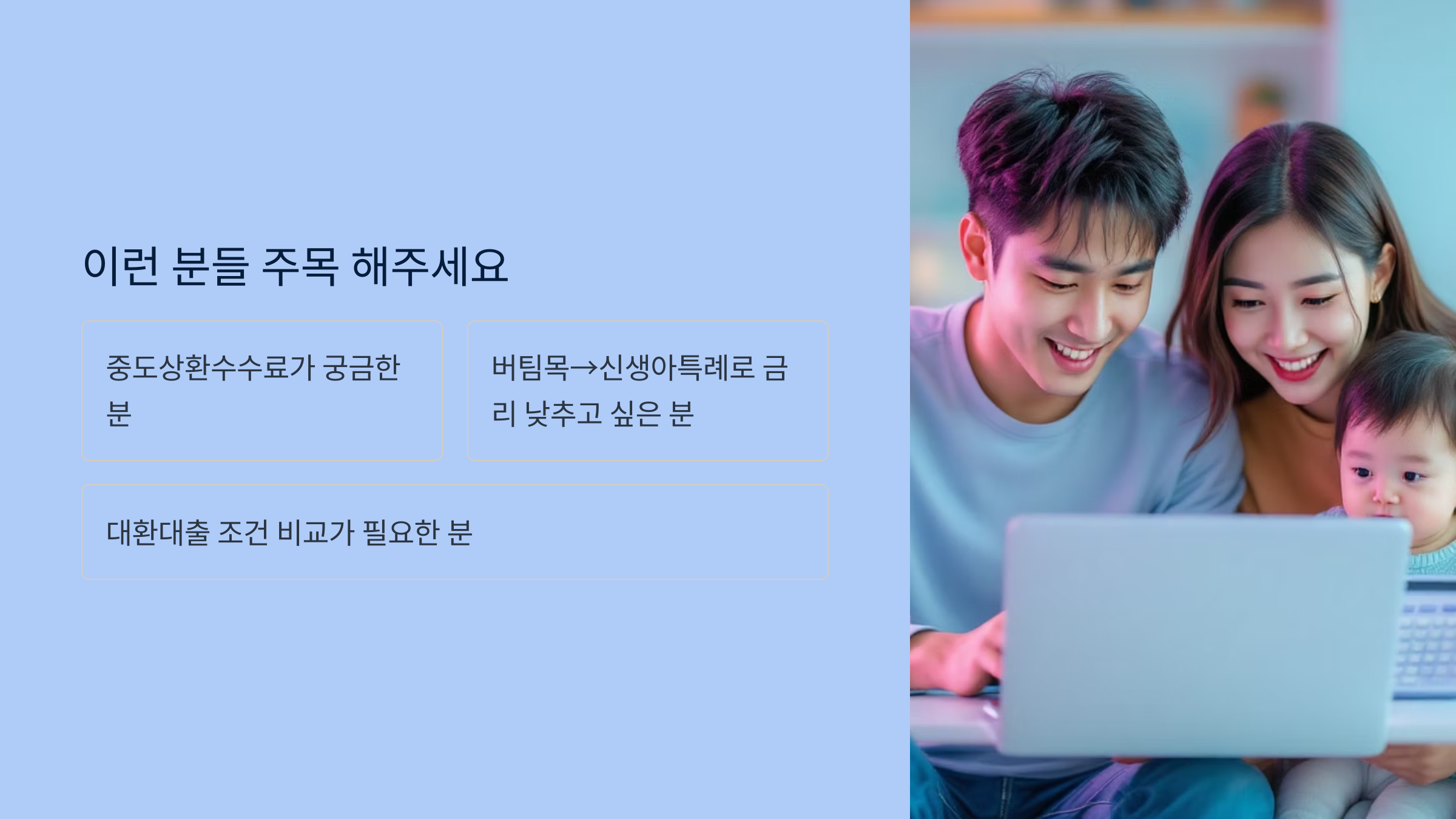 이런 분들 주목 해주세요