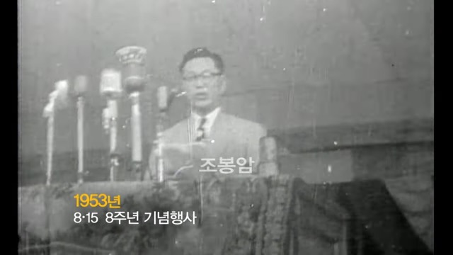 조봉암과 농지개혁