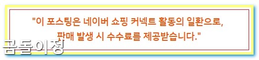 갤럭시 워치8 카메라 리모컨과 사은품 밴드, 초보자가 만족한 체험