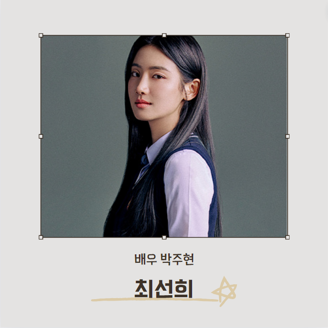 완벽한 가족 : 최진혁 하은주 박경호 최선희 최현민 이수연 지현우 신동호 이성우 김집사 / 등장 인물 정보 및 관계도 분석
