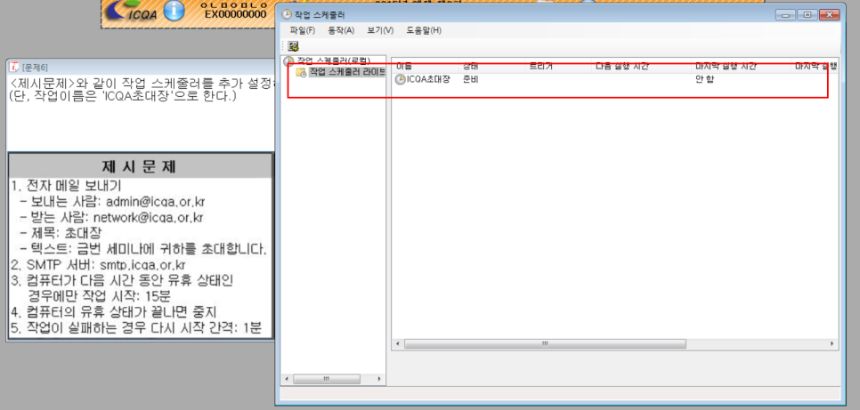 생성 완료