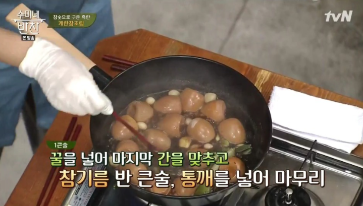 밥솥 구운 계란 만들어서 장조림