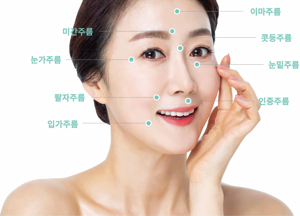 미간필러