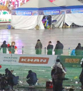 2026년 화천산천어축제