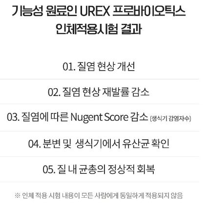 질유산균-추천