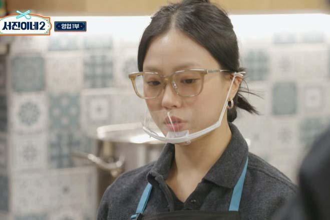 젠틀몬스터 고민시 3