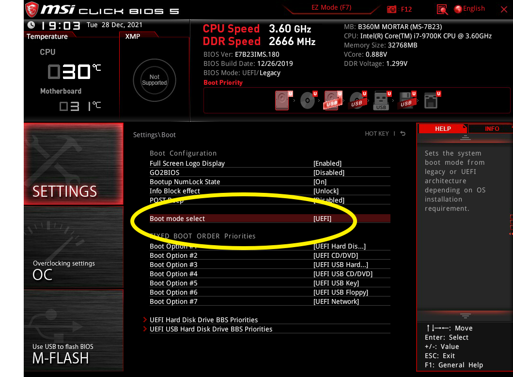 UEFI로-변경된-바이오스-화면
