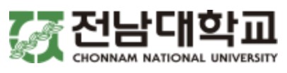 전남대학교