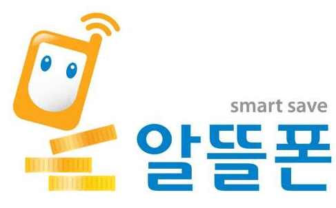 알뜰폰 글자가 들어가있는 이미지