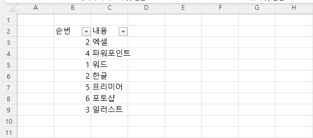자동 필터