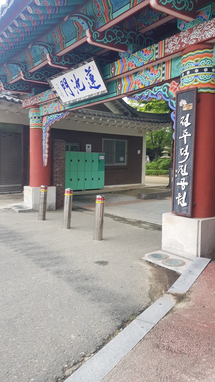 전주여행꿀팁: 7가지 멋진 관광지와 맛집을 한눈에!