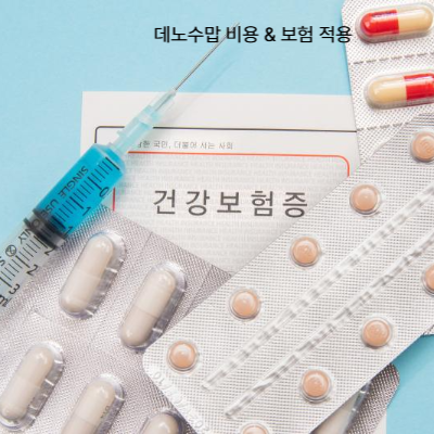 골다공증 주사제 비용 &amp; 보험 적용 (2025 최신) (6)
