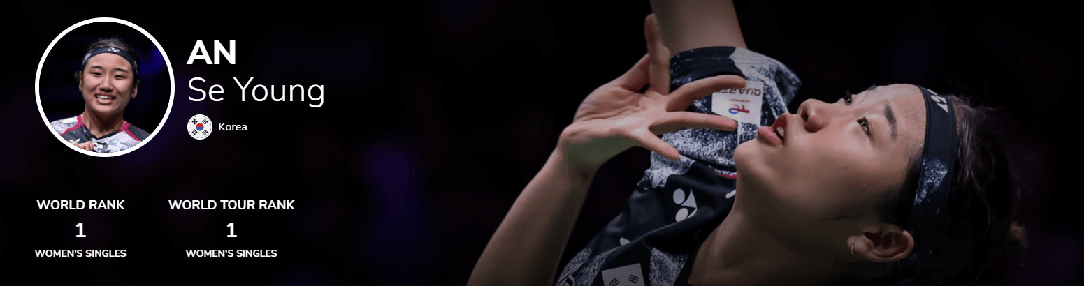 BWF 전영 오픈 배드민턴 대회 안세영 커스티 길모어 16강전 일정 중계 분석