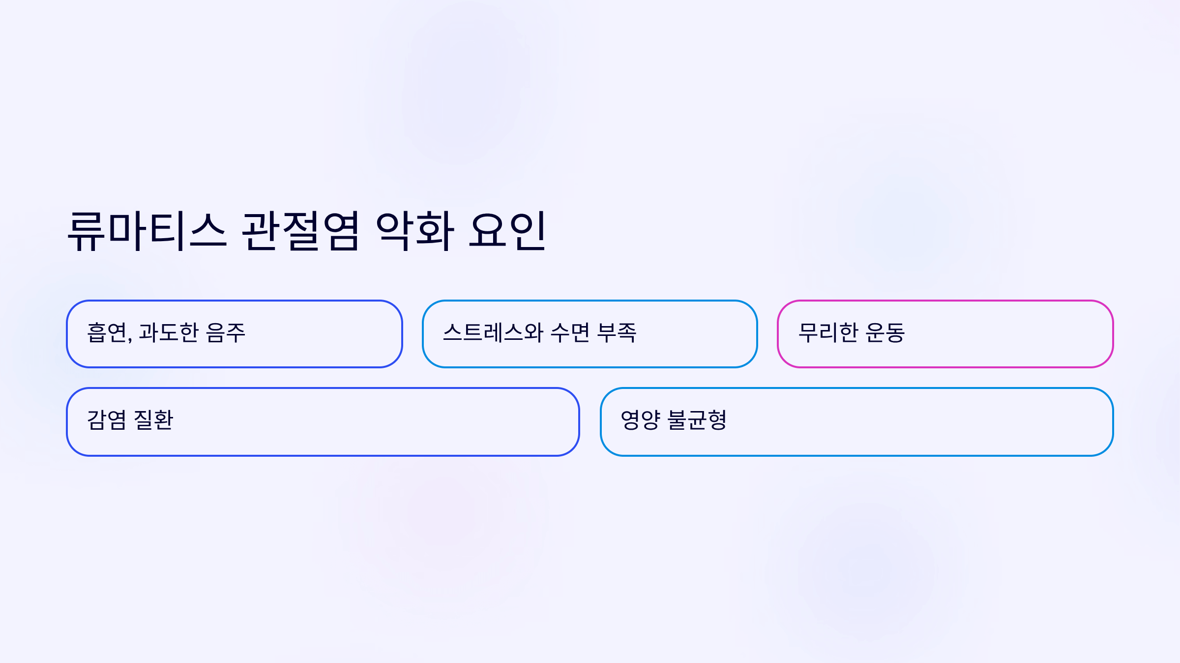 류마티스 관절염 사진입니다.