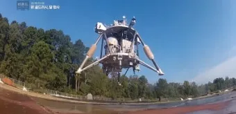 달 천연자원 헬륨3 희토류 탐사 이유 정리_15