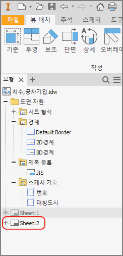 3D-시트