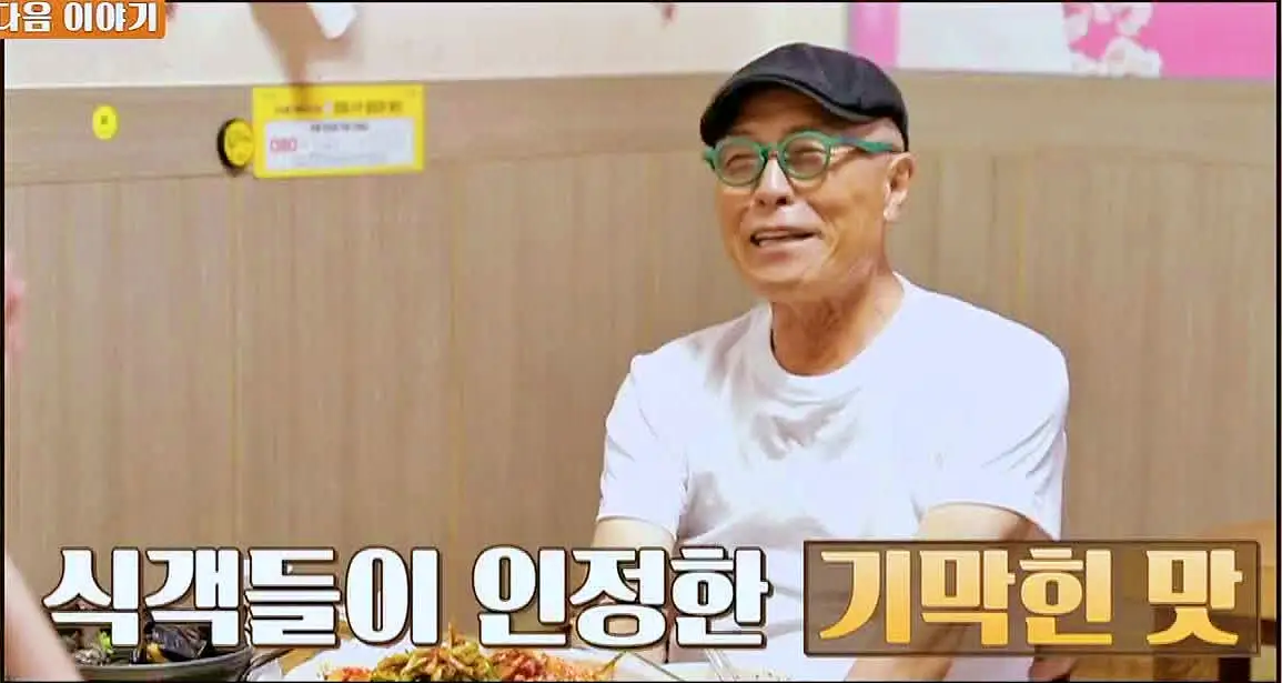 식객 허영만 백반기행 164회 최윤영 편 60년 전통 노포 전라도 전통 갈빗대 떡갈비 백반 전남 목포 맛집 소개