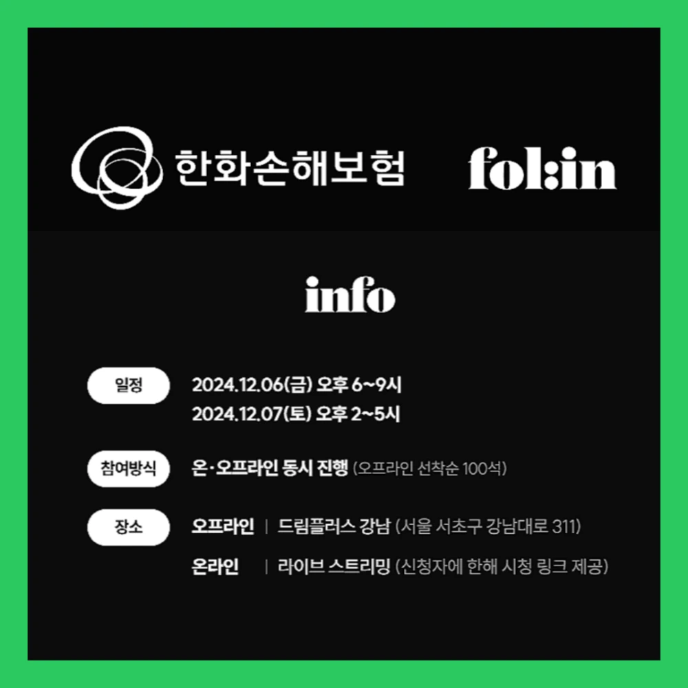 민희진-토크쇼