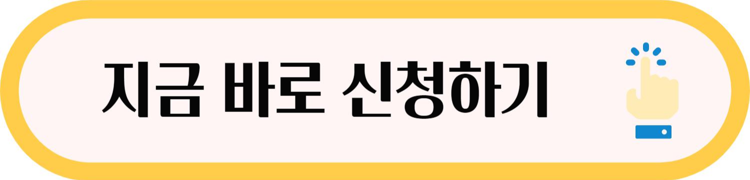 클릭 버튼 이미지