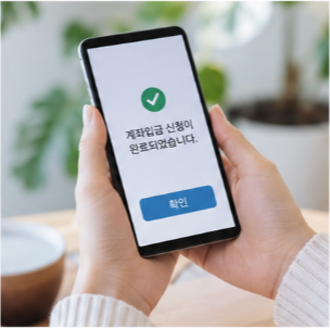 카드포인트 현금화 시 알아두면 좋은 점
