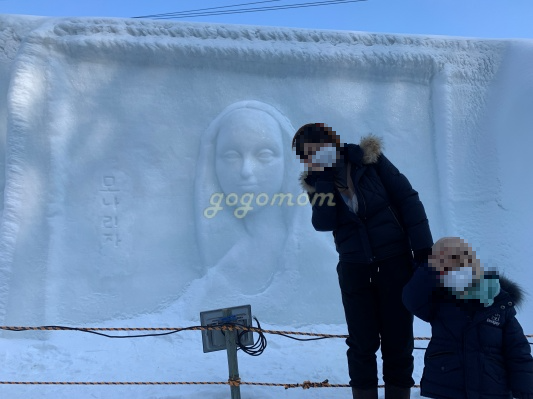  알프스마을-얼음조각 