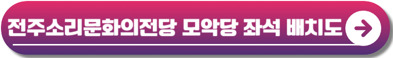 더 매직스타 전국투어