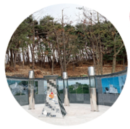 성화체험시설