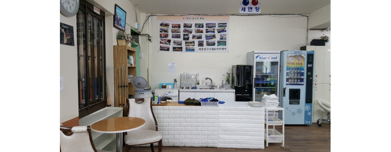 서울 강북구 당구장