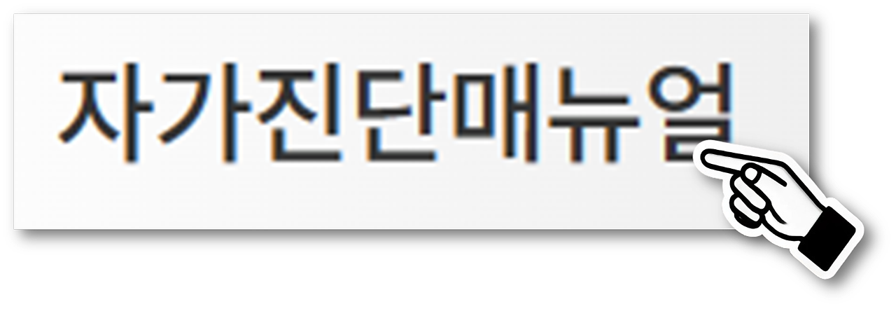 귀뚜라미보일러5