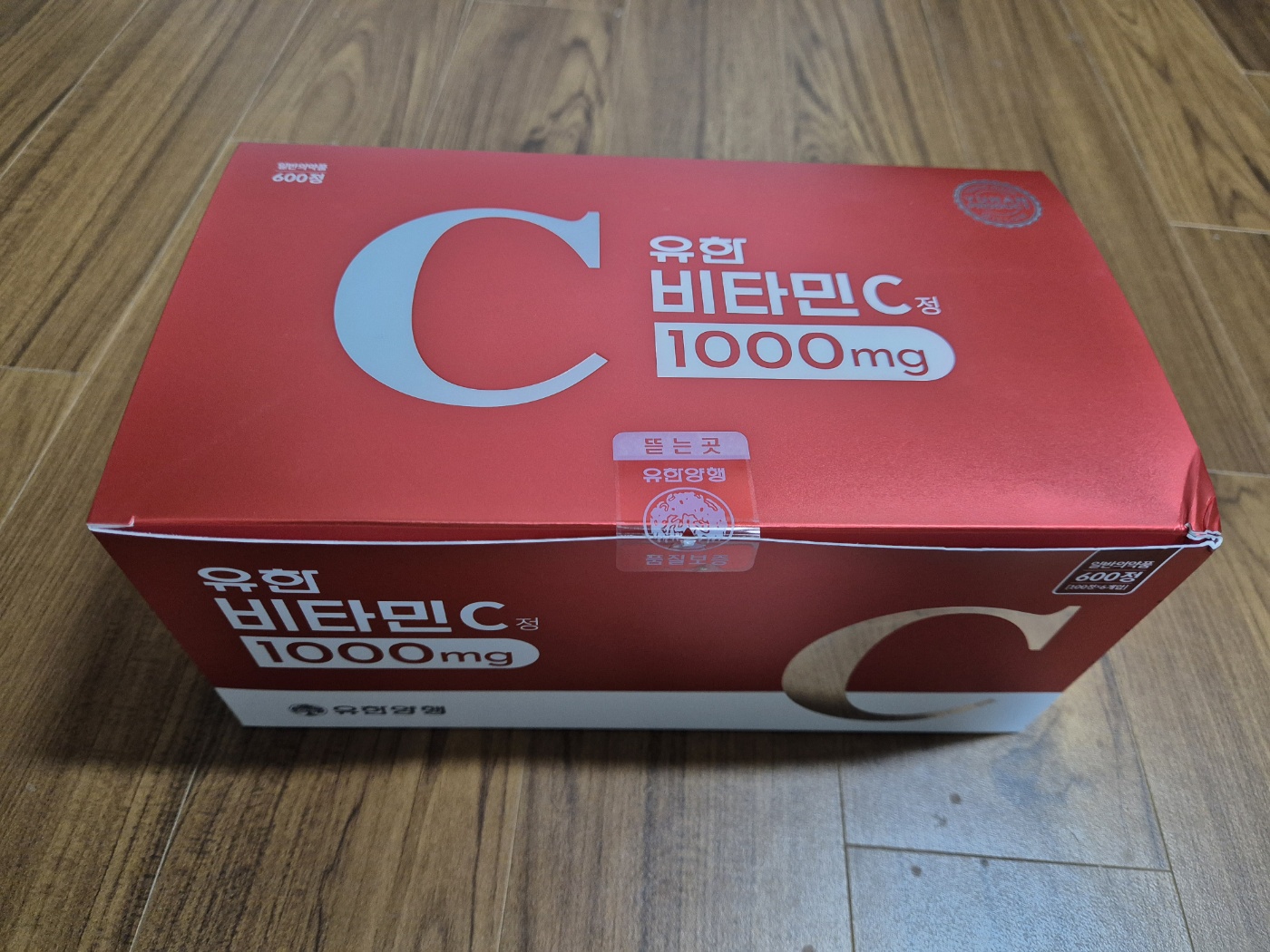 유한양행 비타민C 1000mg 600정