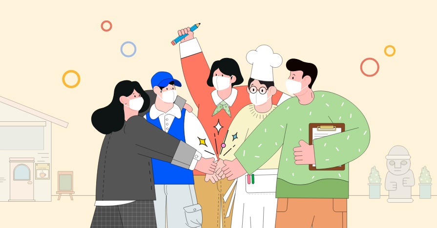 제주-긴급생활지원금-신청