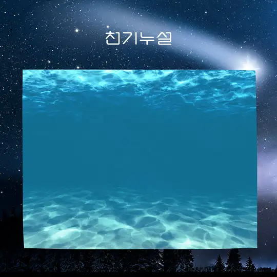 물 나오는 꿈해몽